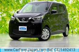 nissan dayz 2023 CFJ1492413