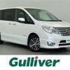 nissan serena 2016 -NISSAN--Serena DAA-HFC26--HFC26-311514---NISSAN--Serena DAA-HFC26--HFC26-311514- image 1