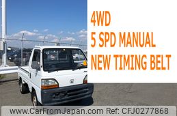 honda acty-truck 1994 2155