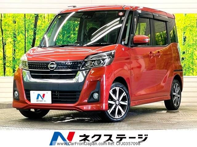 nissan dayz-roox 2016 -NISSAN--DAYZ Roox DBA-B21A--B21A-0305068---NISSAN--DAYZ Roox DBA-B21A--B21A-0305068- image 1