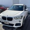 bmw x1 2017 -BMW--BMW X1 LDA-HT20--WBAHT920105J63591---BMW--BMW X1 LDA-HT20--WBAHT920105J63591- image 7