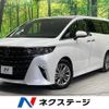 toyota alphard 2023 quick_quick_AGH40W_AGH40-0009931 image 1