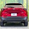 mazda cx-3 2019 -MAZDA--CX-30 5BA-DMEP--DMEP-101714---MAZDA--CX-30 5BA-DMEP--DMEP-101714- image 15