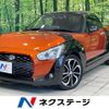 daihatsu copen 2015 CFJ1631196 image 1