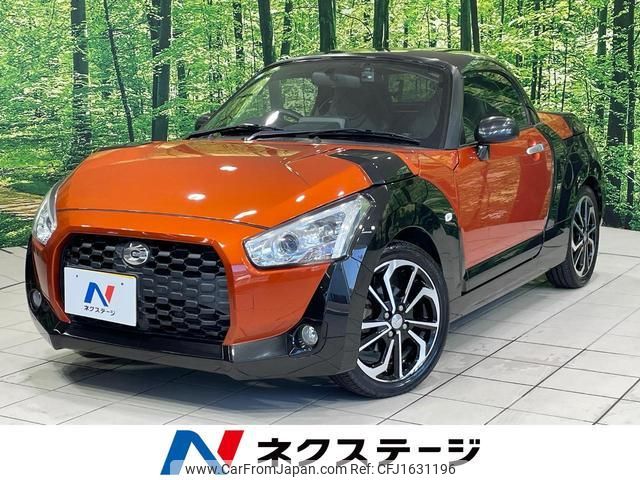 daihatsu copen 2015 CFJ1631196 image 1