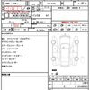 nissan roox 2020 quick_quick_5AA-B44A_B44A-0010075 image 4