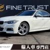 bmw 3-series 2014 -BMW--BMW 3 Series LDA-3D20--WBA3D36040NS44227---BMW--BMW 3 Series LDA-3D20--WBA3D36040NS44227- image 1