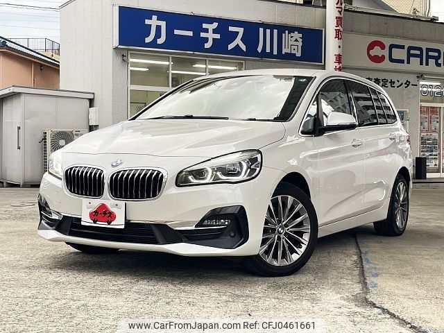 bmw 2-series 2020 -BMW--BMW 2 Series LDA-2E20--WBA7P120705P22823---BMW--BMW 2 Series LDA-2E20--WBA7P120705P22823- image 1