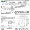 daihatsu tanto 2012 CFJ1656778 image 3