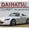 honda s2000 2004 -HONDA--S2000 AP1--1350070---HONDA--S2000 AP1--1350070- image 16