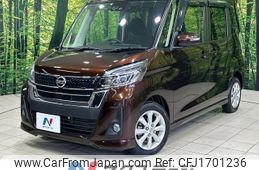 nissan dayz-roox 2017 CFJ1701236