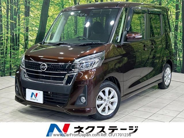 nissan dayz-roox 2017 CFJ1701236 image 1