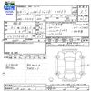 daihatsu hijet-truck 2022 -DAIHATSU 【長崎 484ﾈ1】--Hijet Truck S510P--0446611---DAIHATSU 【長崎 484ﾈ1】--Hijet Truck S510P--0446611- image 3