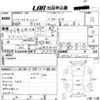 mazda carol 2008 -MAZDA 【愛媛 583か7021】--Carol HB24S-602147---MAZDA 【愛媛 583か7021】--Carol HB24S-602147- image 3
