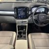 volvo xc40 2018 quick_quick_DBA-XB420XC_YV1XZACADK2054743 image 9