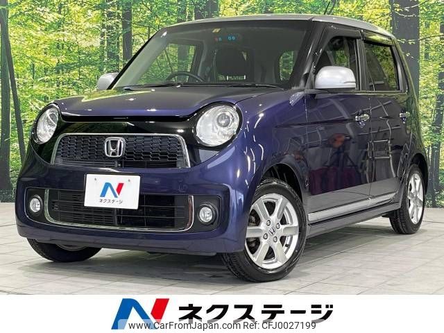 honda n-one 2014 -HONDA--N ONE DBA-JG1--JG1-1084495---HONDA--N ONE DBA-JG1--JG1-1084495- image 1