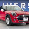 mini mini-others 2019 CFJ1833534 image 16