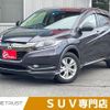 honda vezel 2016 -HONDA--VEZEL DAA-RU3--RU3-1212695---HONDA--VEZEL DAA-RU3--RU3-1212695- image 1