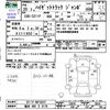 daihatsu hijet-truck 2008 CFJ1765844 image 3