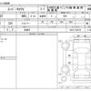 suzuki carry-truck 2019 -SUZUKI 【新潟 400】--Carry Truck EBD-DA16T--DA16T-485139---SUZUKI 【新潟 400】--Carry Truck EBD-DA16T--DA16T-485139- image 3