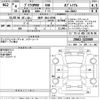 toyota prius-phv 2022 -TOYOTA 【神戸 304み8790】--Prius PHV ZVW52-3225089---TOYOTA 【神戸 304み8790】--Prius PHV ZVW52-3225089- image 3