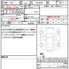 suzuki wagon-r 2022 quick_quick_5BA-MH85S_MH85S-137775 image 19