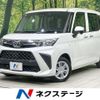 toyota roomy 2021 -TOYOTA--Roomy 5BA-M900A--M900A-0557978---TOYOTA--Roomy 5BA-M900A--M900A-0557978- image 1