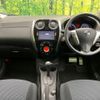 nissan note 2016 -NISSAN--Note DBA-E12--E12-475022---NISSAN--Note DBA-E12--E12-475022- image 2