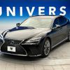 lexus ls 2021 -LEXUS--Lexus LS 6AA-GVF50--GVF50-6006791---LEXUS--Lexus LS 6AA-GVF50--GVF50-6006791- image 8