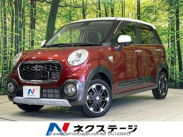 daihatsu cast 2015 -DAIHATSU--Cast DBA-LA250S--LA250S-0021746---DAIHATSU--Cast DBA-LA250S--LA250S-0021746- image 1