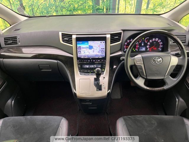 toyota vellfire 2012 -TOYOTA--Vellfire DBA-ANH20W--ANH20-8251352---TOYOTA--Vellfire DBA-ANH20W--ANH20-8251352- image 2