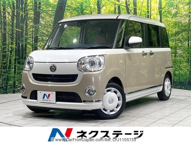 daihatsu move-canbus 2022 quick_quick_LA800S_LA800S-0289610 image 1