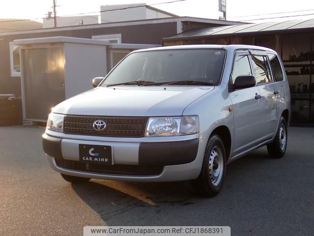 toyota probox-van 2014 CFJ1868391 image 1