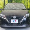 nissan note 2023 -NISSAN--Note 6AA-E13--E13-223665---NISSAN--Note 6AA-E13--E13-223665- image 14