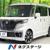 suzuki spacia 2020 -SUZUKI--Spacia 5AA-MK53S--MK53S-725455---SUZUKI--Spacia 5AA-MK53S--MK53S-725455- image 1