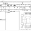 daihatsu tanto 2022 -DAIHATSU 【一宮 580ﾄ4975】--Tanto 5BA-LA650S--LA650S-0233745---DAIHATSU 【一宮 580ﾄ4975】--Tanto 5BA-LA650S--LA650S-0233745- image 3