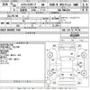 toyota hilux-surf 2008 -TOYOTA--Hilux Surf TRN215W-0024489---TOYOTA--Hilux Surf TRN215W-0024489- image 3