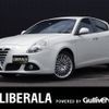 alfa-romeo giulietta 2014 -ALFA ROMEO--Alfa Romeo Giulietta ABA-940141--ZAR94000007324827---ALFA ROMEO--Alfa Romeo Giulietta ABA-940141--ZAR94000007324827- image 1