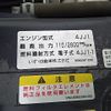 isuzu elf-truck 2008 GOO_NET_EXCHANGE_0708016A30200201W005 image 44