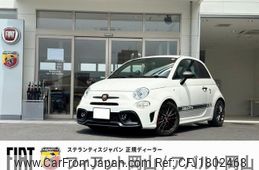 fiat fiat-others 2022 CFJ1802468
