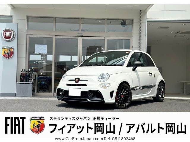 fiat fiat-others 2022 CFJ1802468 image 1