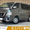 nissan caravan-van 2021 -NISSAN--Caravan Van LDF-VW2E26--VW2E26-122663---NISSAN--Caravan Van LDF-VW2E26--VW2E26-122663- image 1