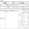 mazda demio 2022 CFJ1124326 image 3