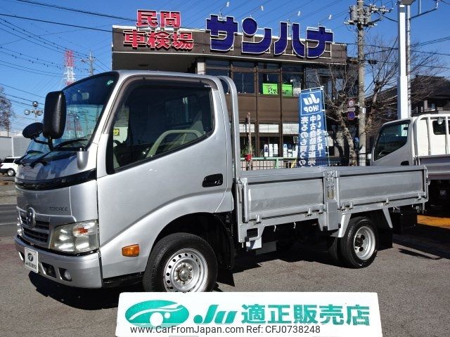 toyota toyoace 2013 -TOYOTA 【湘南 400ﾅ4825】--Toyoace TRY220--0111941---TOYOTA 【湘南 400ﾅ4825】--Toyoace TRY220--0111941- image 1