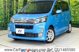 daihatsu move 2013 CFJ1485580