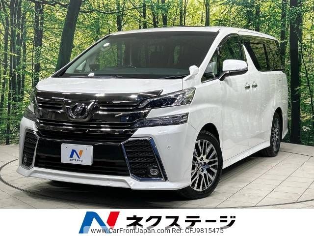 toyota vellfire 2015 -TOYOTA--Vellfire DBA-AGH30W--AGH30-0037575---TOYOTA--Vellfire DBA-AGH30W--AGH30-0037575- image 1