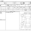 toyota roomy 2018 -TOYOTA--Roomy DBA-M910A--M910A-0052800---TOYOTA--Roomy DBA-M910A--M910A-0052800- image 3