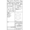 fiat fiat-others 2018 CFJ1736894 image 4