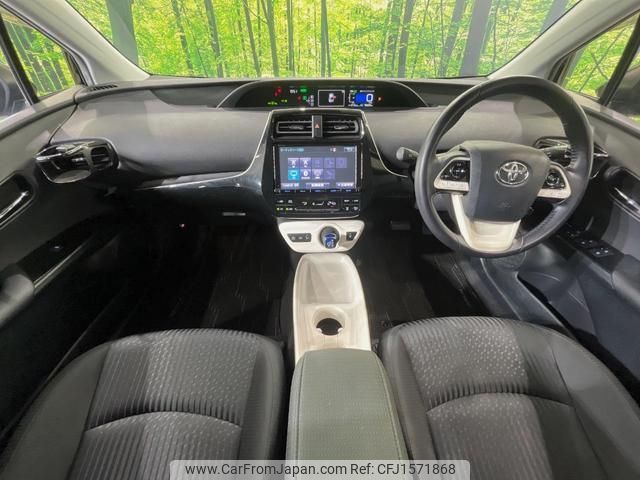toyota prius 2016 CFJ1571868 image 2