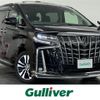 toyota alphard 2023 -TOYOTA--Alphard 3BA-AGH30W--AGH30-0456029---TOYOTA--Alphard 3BA-AGH30W--AGH30-0456029- image 1